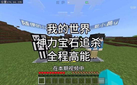 奶油MC生存游戏截图