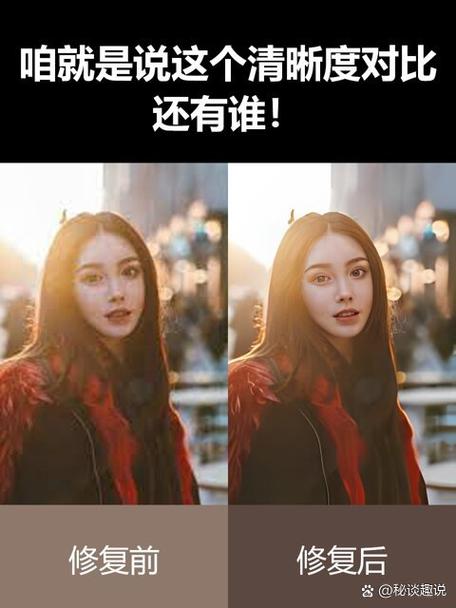 苹果6像素怎么调清晰度缩略图