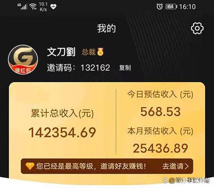 果冻宝盒怎么赚钱缩略图