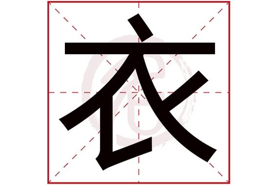 刚买的衣服可以退吗缩略图