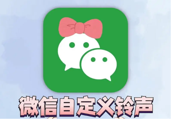 怎么换闹钟铃声缩略图