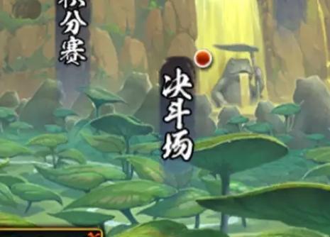 游戏最新版本更新内容缩略图