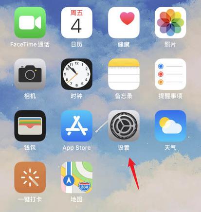苹果11侧边按钮如何使用缩略图