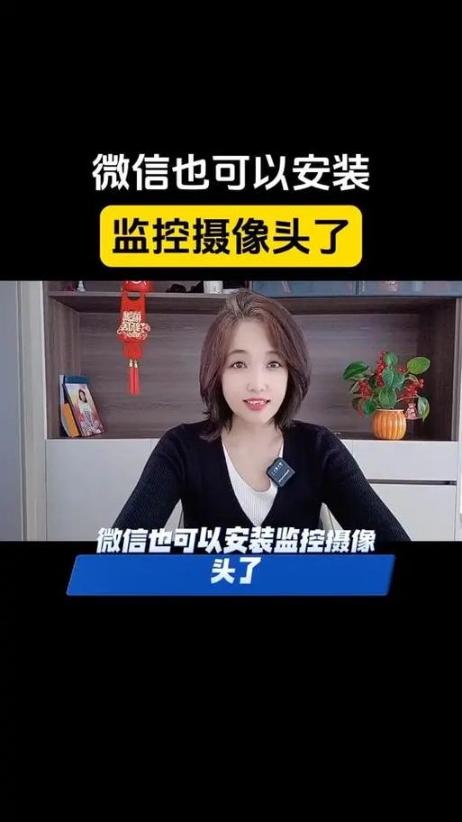 微信视频可以用后置摄像头吗缩略图
