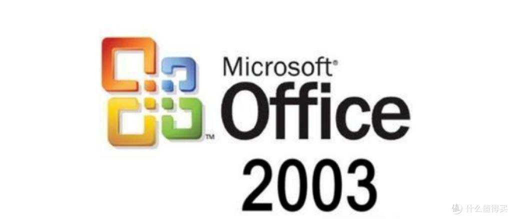 office什么意思啊缩略图