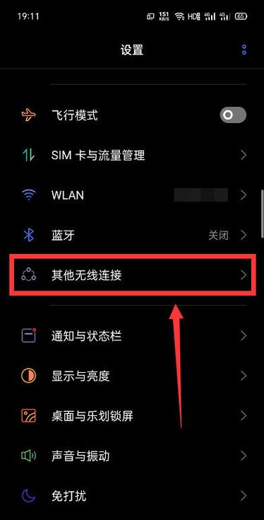 realme手机怎么截屏?游戏截图