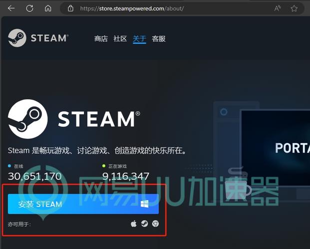 手机steam客户端下载缩略图
