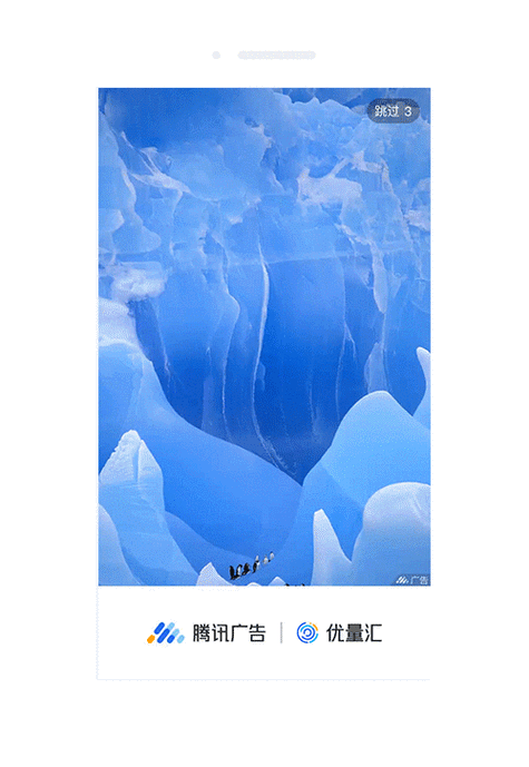 优量广告app靠谱吗缩略图