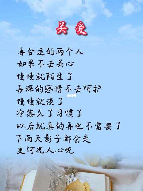 女生说她生病了怎么办缩略图