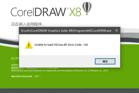 cdr文件损坏修复工具缩略图