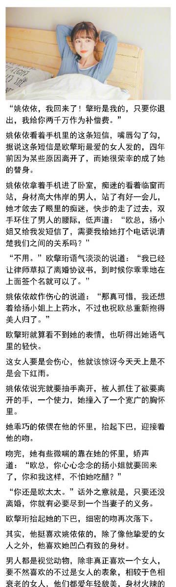 友读小说在线阅读游戏截图