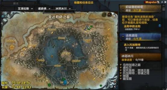 德拉诺副本入口在哪缩略图