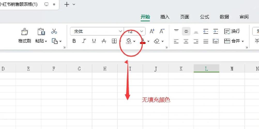 excel键盘打字没反应缩略图