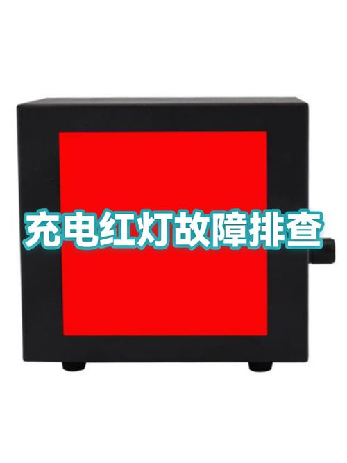 红色灯闪烁的故障排查缩略图