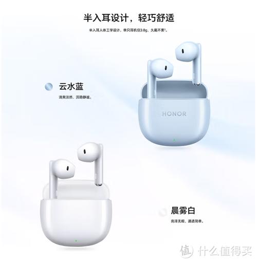 荣耀蓝牙耳机缩略图