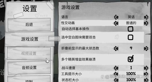 汉化补丁怎么用游戏截图