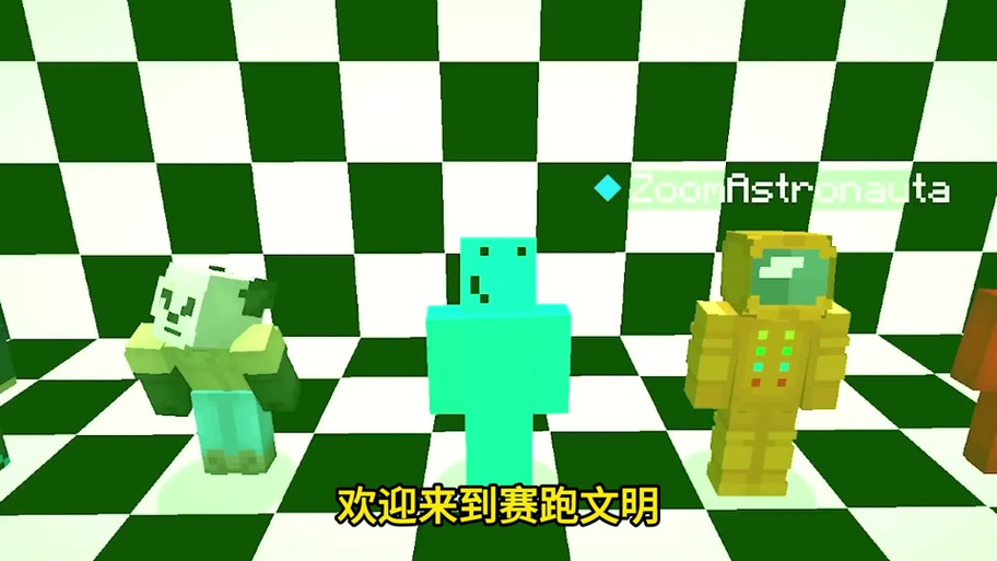 我的世界100人文明大作战缩略图
