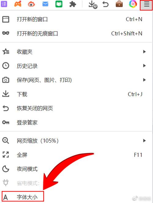 苹果浏览器字体大小怎么调缩略图