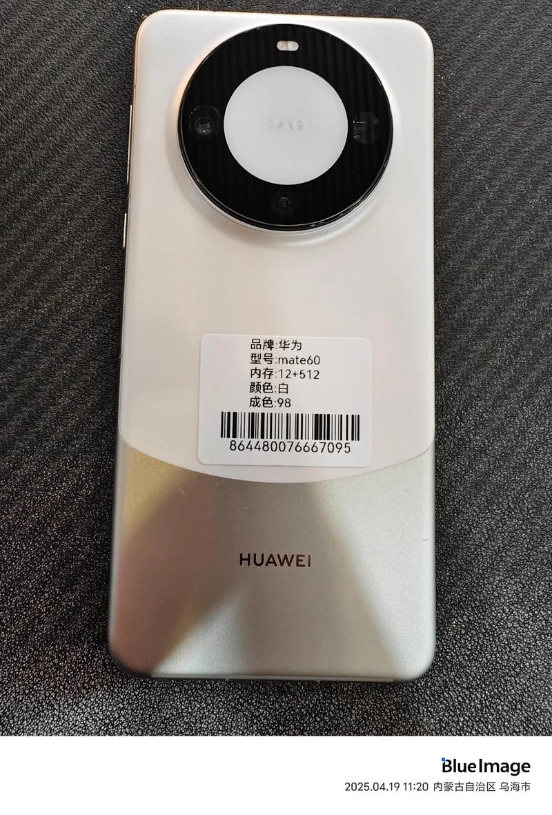 华为手机mate80白色边框会氧化掉漆吗缩略图