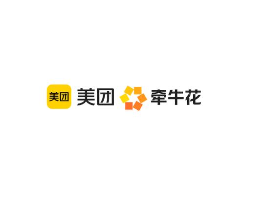 牵牛花app游戏截图