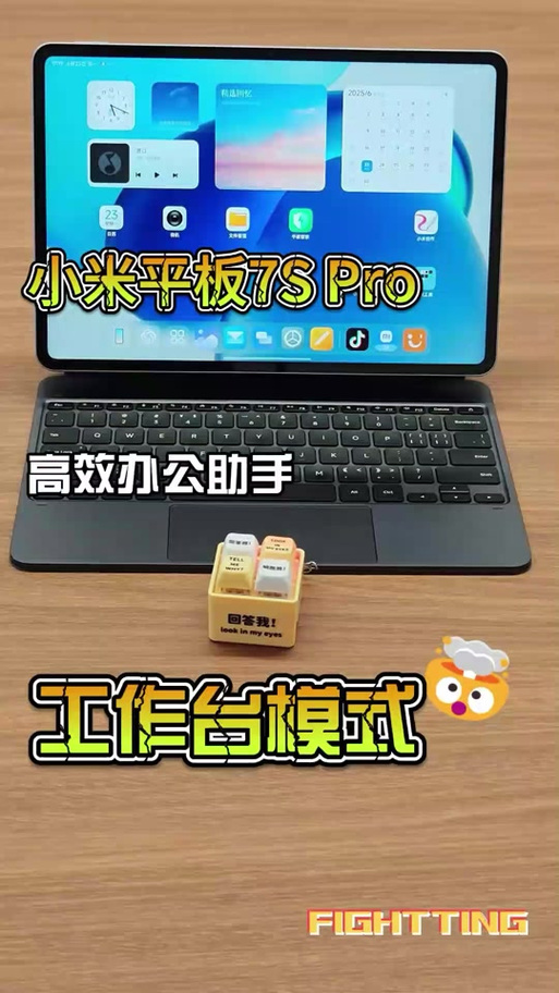 华为平板横竖屏幕切换设置缩略图