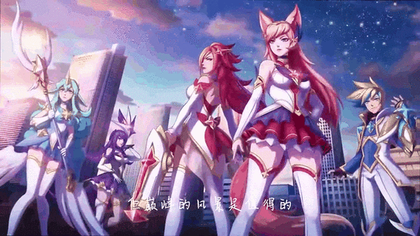 英雄联盟十大必看动漫缩略图