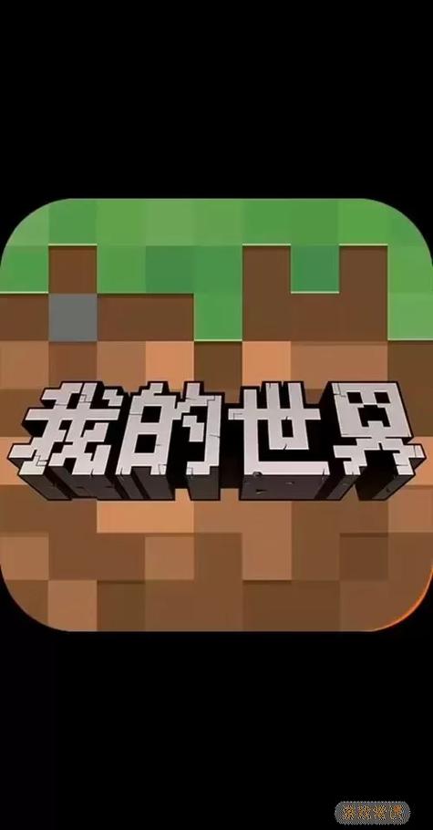 我的世界0.0.1旧版本下载游戏截图