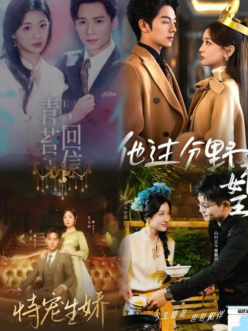 如何把短剧保存到相册缩略图
