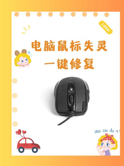 英雄联盟鼠标失灵一会游戏截图