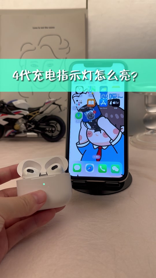 蓝牙耳机充电充满了是什么颜色缩略图