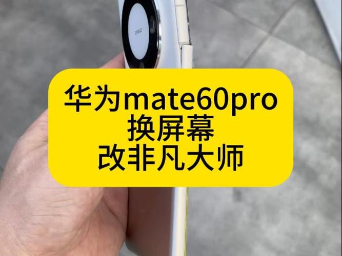 华为平板横竖屏幕切换设置方法缩略图