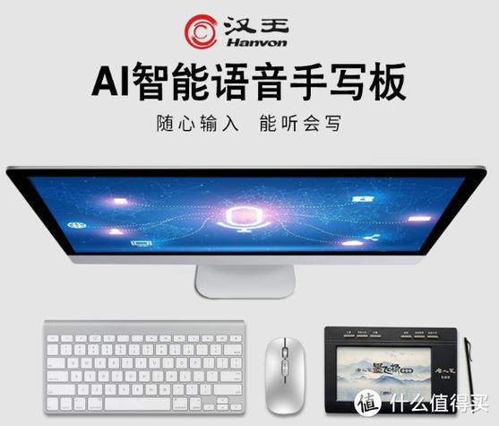 腾讯语音缩略图