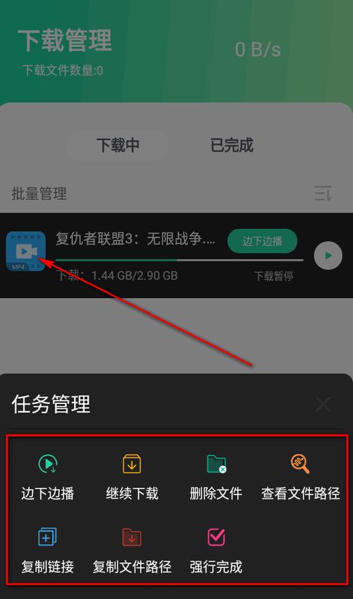 薄荷接单平台app下载缩略图