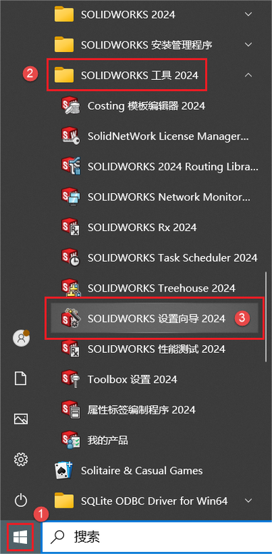 怎么恢复桌面缩略图