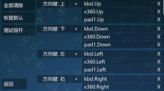 悟饭游戏厅输入作弊码缩略图