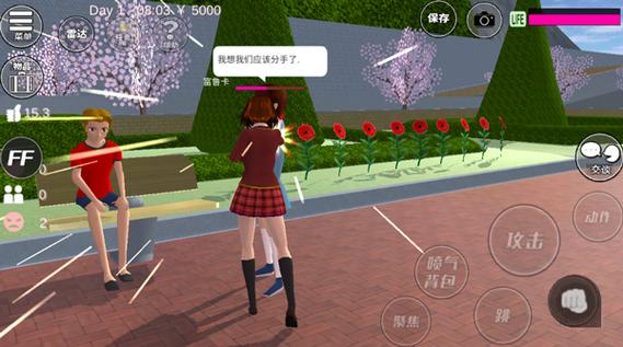 最新中文版樱花校园模拟器无限金币破解版游戏截图