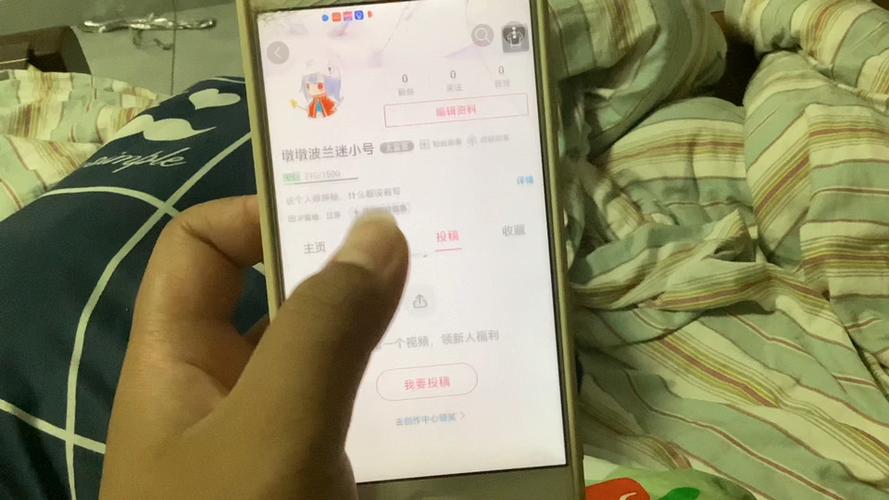 b站账号突然变成新号了游戏截图