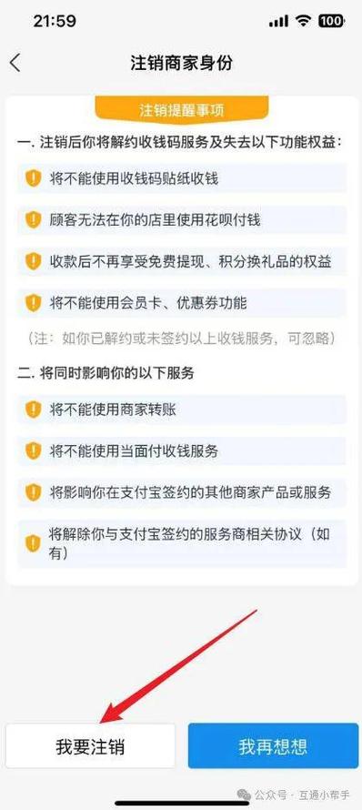 支付宝收款码别人扫不了怎么办缩略图