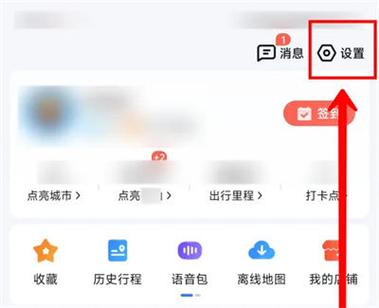 百度地图如何设置车牌缩略图