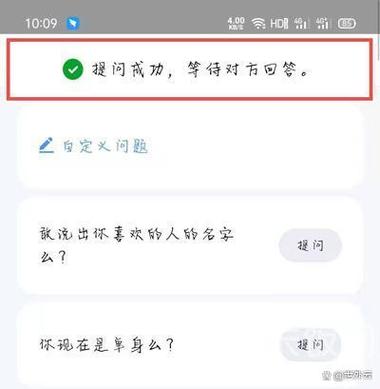 qq相册回答会被看到吗缩略图