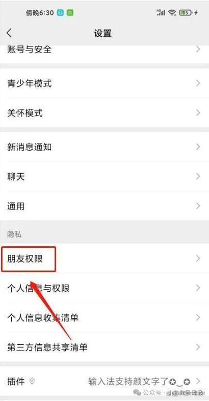自己把别人拉黑了怎么恢复缩略图