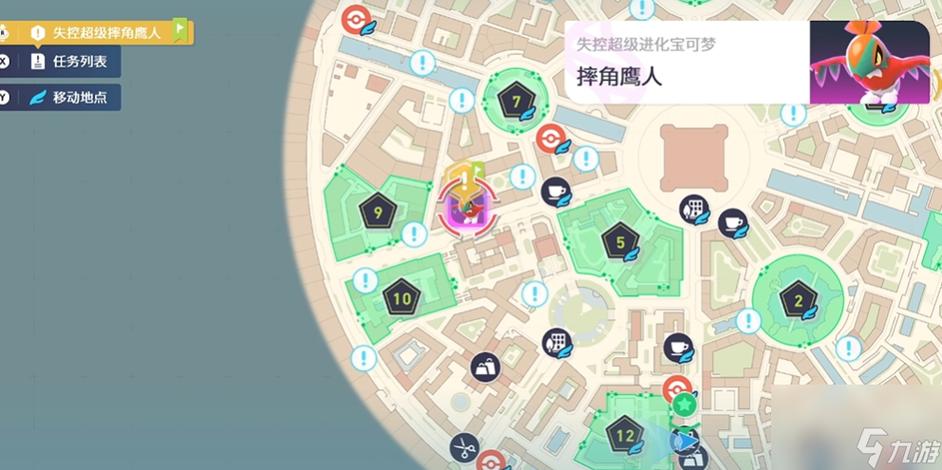 口袋妖怪最强进化mega石分布游戏截图