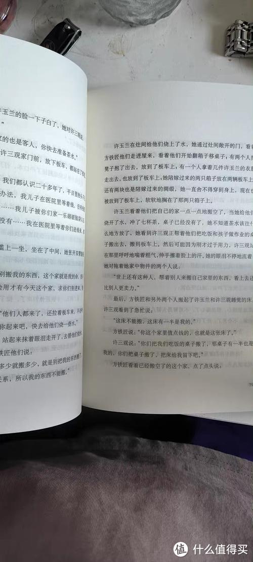 米乐小说作品集线阅读缩略图