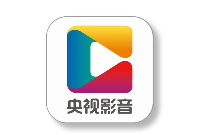 央视影音 电视版缩略图