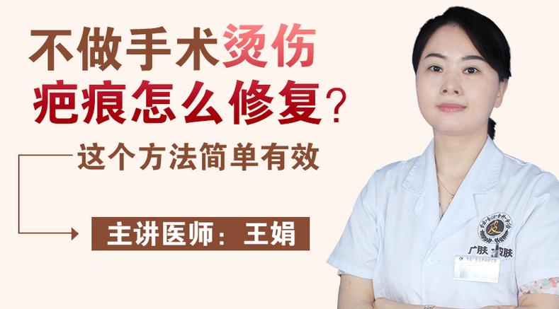 珠海皮肤病专科医院游戏截图