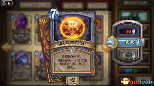 传说之下(带开挂菜单)下载缩略图