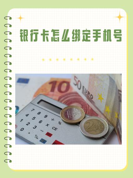 苹果id怎么绑定银行卡游戏截图