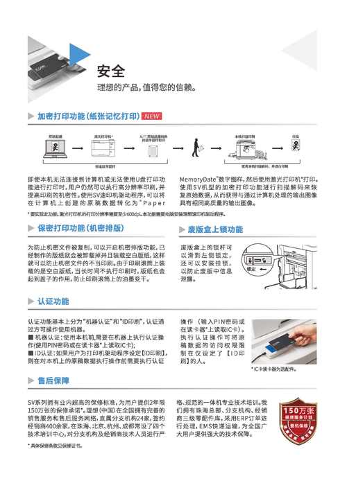 sharpdevelop使用教程缩略图