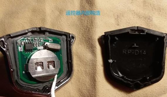 电动车遥控器电池多少钱一个缩略图