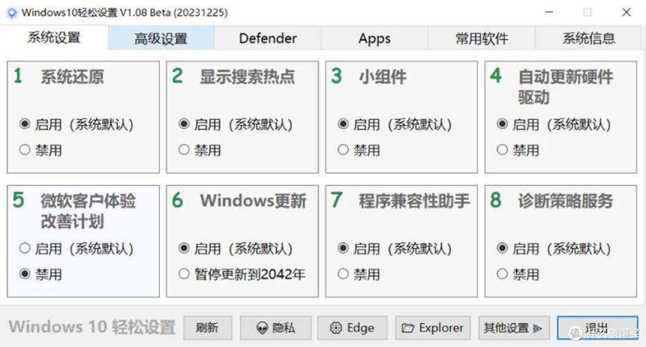 小米max3屏幕比例缩略图